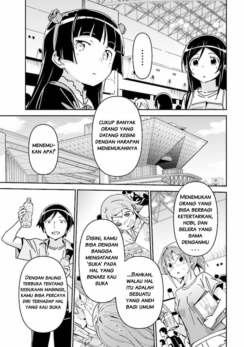 Ore no Imouto ga Konna ni Kawaii Wake ga Nai – Ayase IF Chapter 05 Gambar 12
