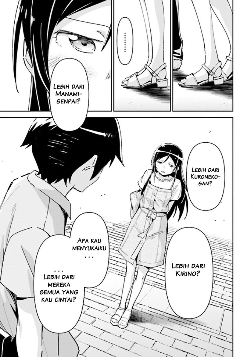 Ore no Imouto ga Konna ni Kawaii Wake ga Nai – Ayase IF Chapter 05 Gambar 16