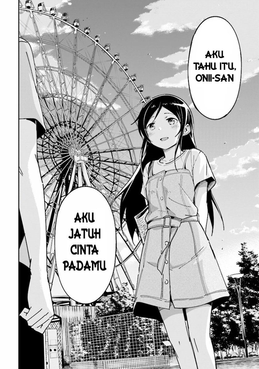 Ore no Imouto ga Konna ni Kawaii Wake ga Nai – Ayase IF Chapter 05 Gambar 19