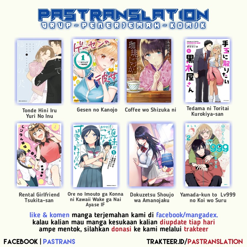 Ore no Imouto ga Konna ni Kawaii Wake ga Nai – Ayase IF Chapter 05 Gambar 21