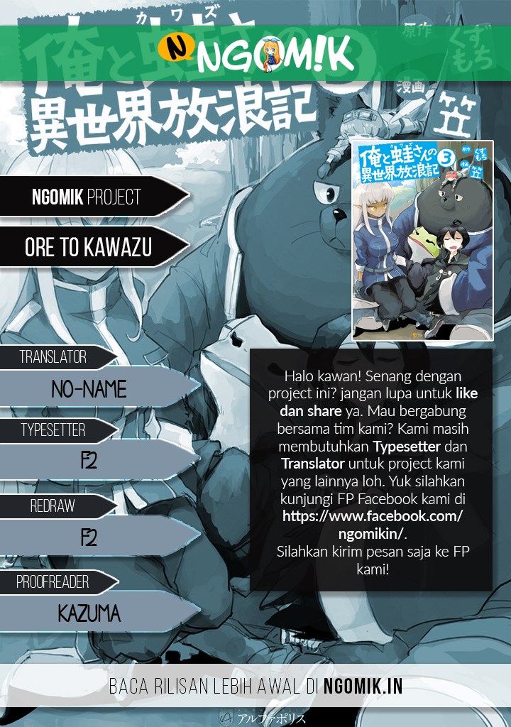 Ore to Kawazu-san no Isekai Hourouki Chapter 27 Gambar 1