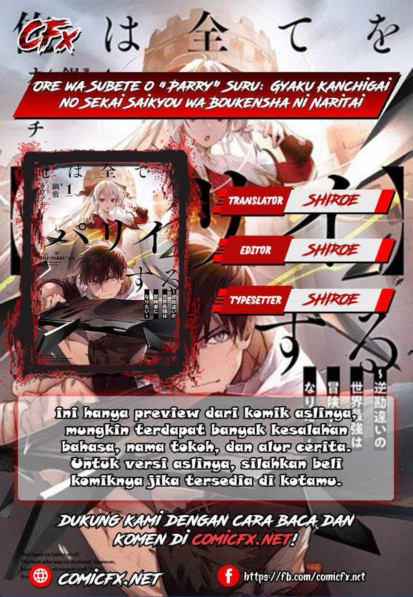 Ore wa Subete wo “Parry” Suru Chapter 01 Gambar 1