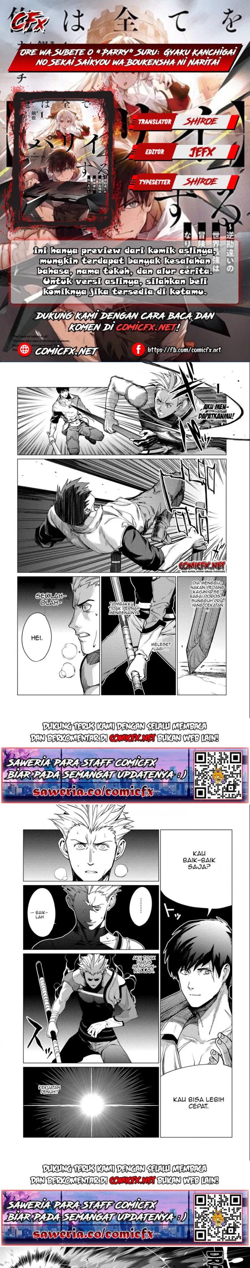 Ore wa Subete wo “Parry” Suru Chapter 03.2 Gambar 1
