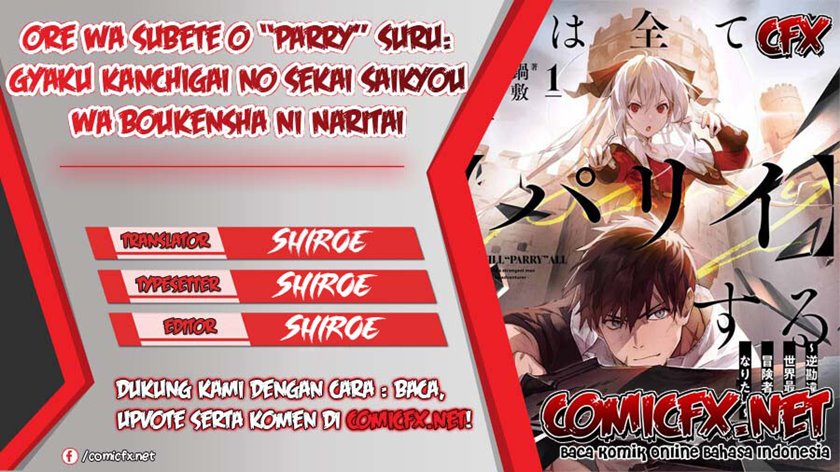 Ore wa Subete wo “Parry” Suru Chapter 06 Gambar 1
