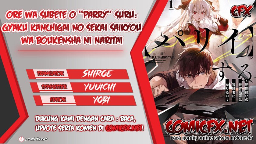 Ore wa Subete wo “Parry” Suru Chapter 07 Gambar 1