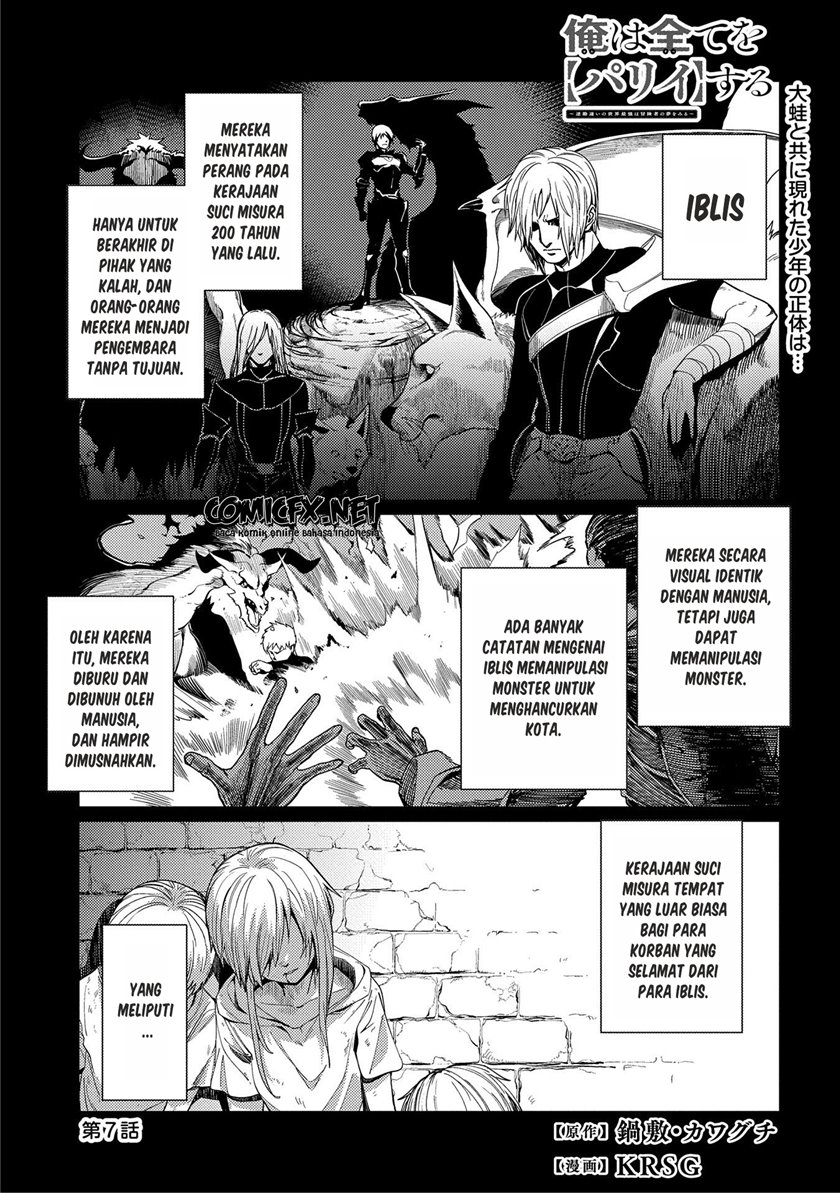 Ore wa Subete wo “Parry” Suru Chapter 07 Gambar 2