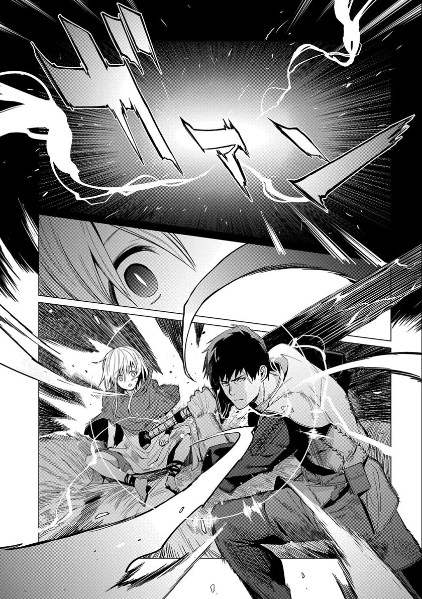Ore wa Subete wo “Parry” Suru Chapter 07 Gambar 12