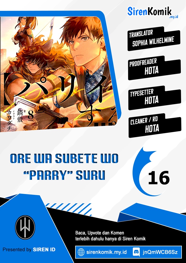 Ore wa Subete wo “Parry” Suru Chapter 16 Gambar 1