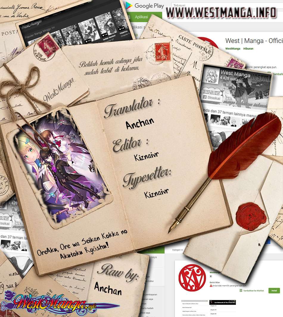 OreAku, Ore wa Seikan Kokka no Akutoku Ryōshu! Chapter 01.1 Gambar 3