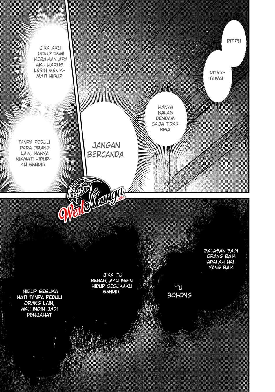 OreAku, Ore wa Seikan Kokka no Akutoku Ryōshu! Chapter 01.1 Gambar 21