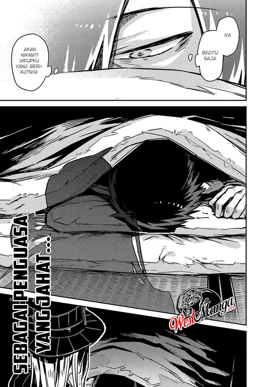 OreAku, Ore wa Seikan Kokka no Akutoku Ryōshu! Chapter 01.1 Gambar 23