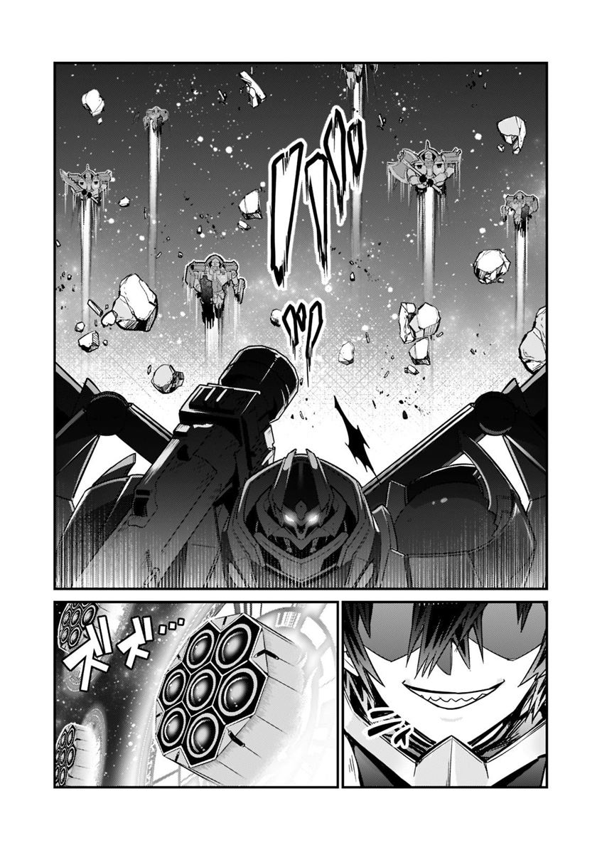 OreAku, Ore wa Seikan Kokka no Akutoku Ryōshu! Chapter 10 Gambar 6