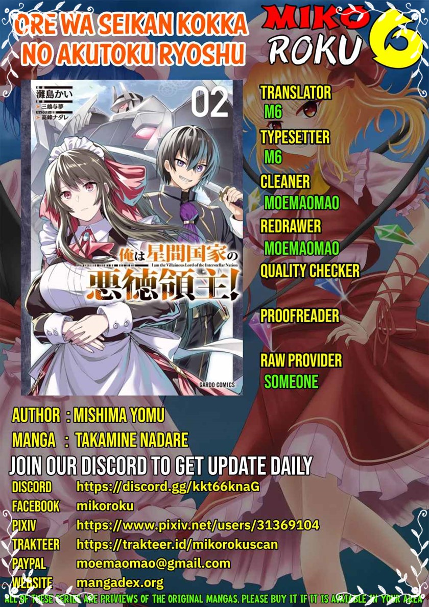 OreAku, Ore wa Seikan Kokka no Akutoku Ryōshu! Chapter 14 Gambar 1