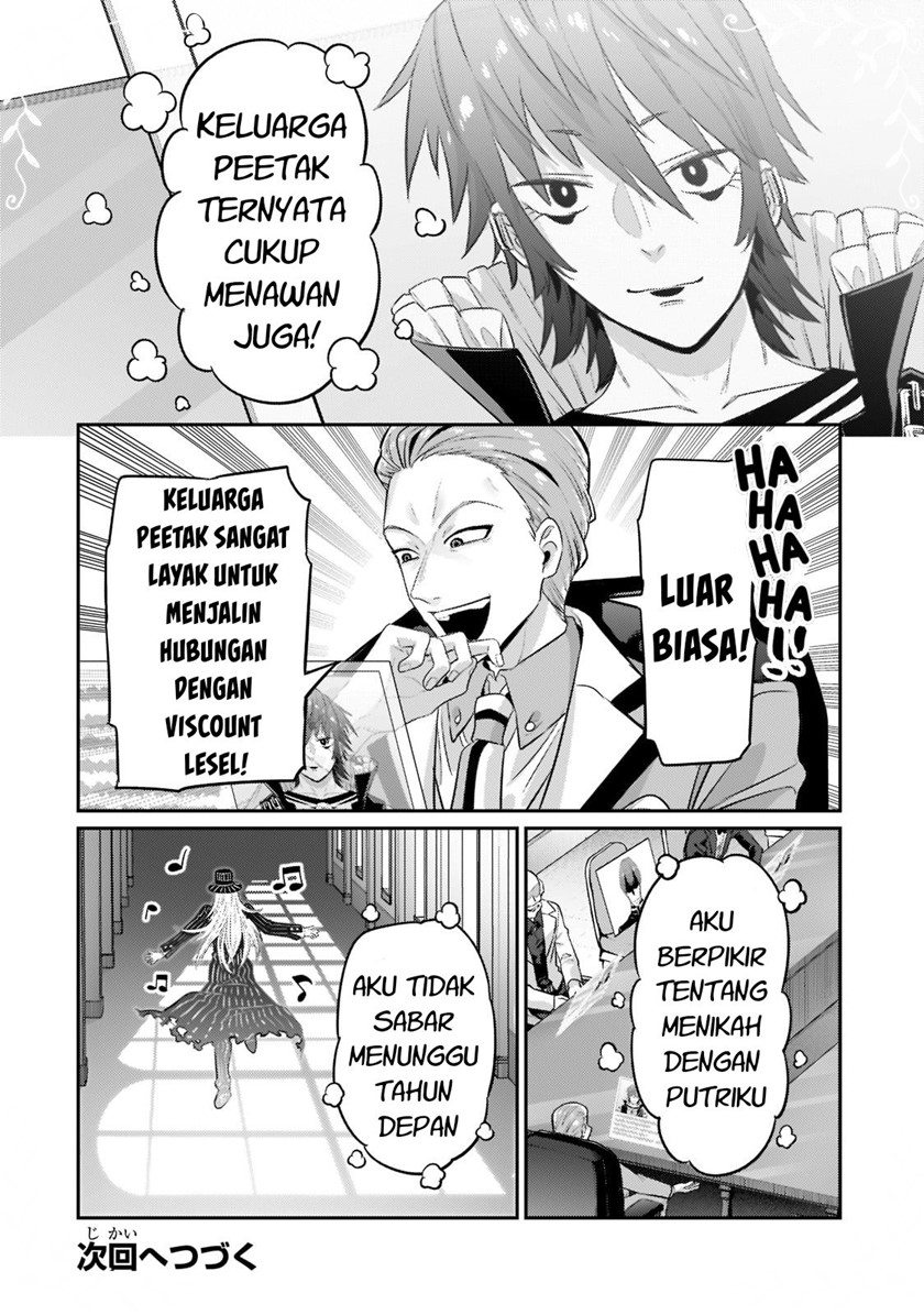 OreAku, Ore wa Seikan Kokka no Akutoku Ryōshu! Chapter 14 Gambar 29