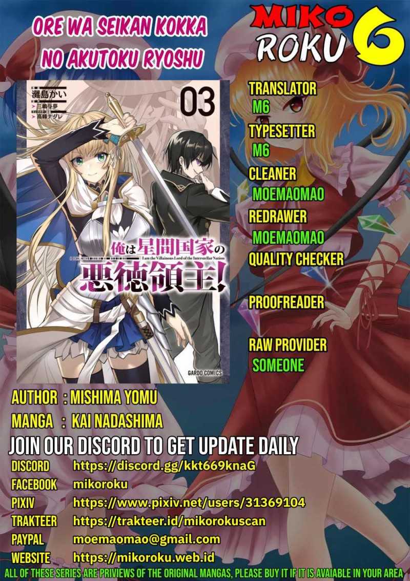 OreAku, Ore wa Seikan Kokka no Akutoku Ryōshu! Chapter 19 Gambar 1