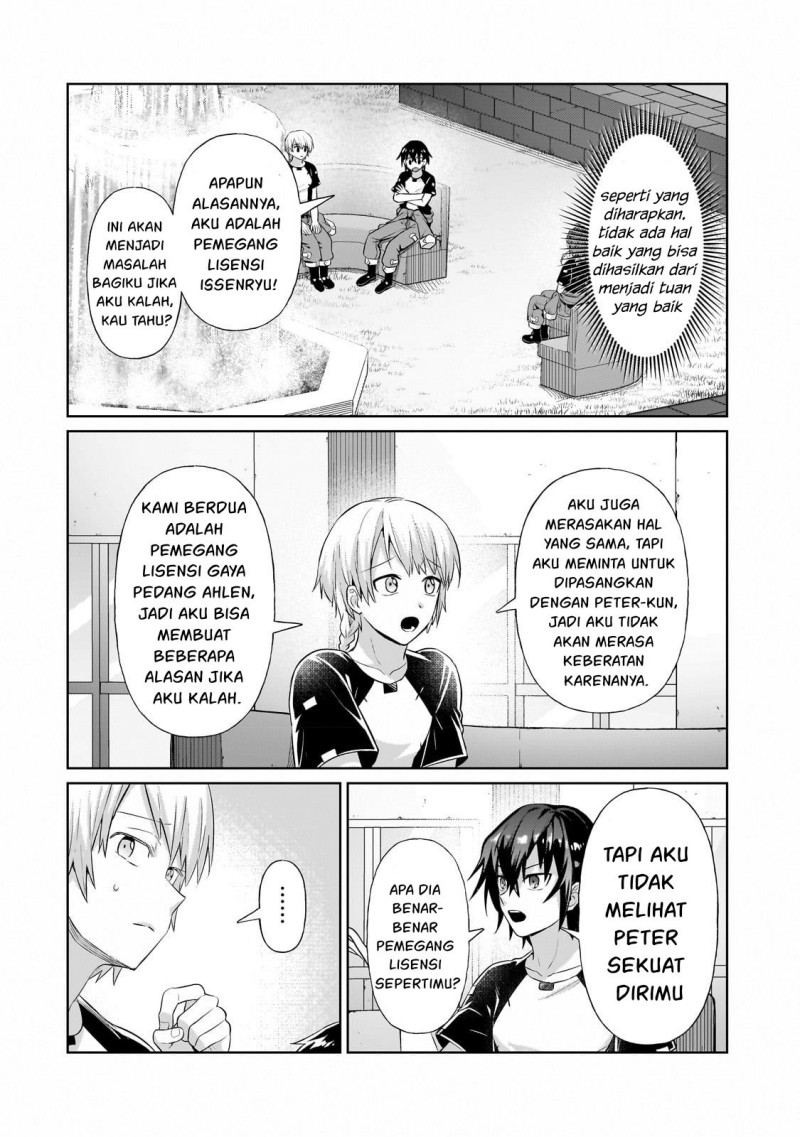 OreAku, Ore wa Seikan Kokka no Akutoku Ryōshu! Chapter 19 Gambar 21