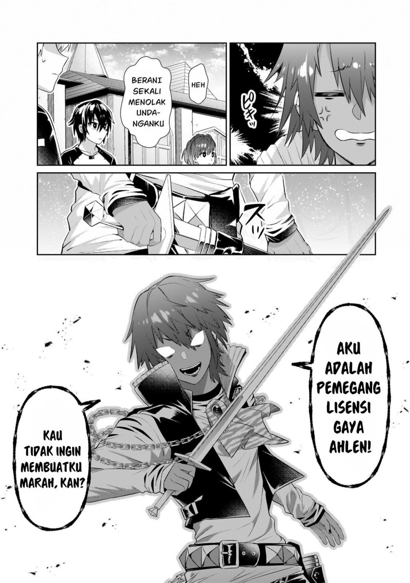 OreAku, Ore wa Seikan Kokka no Akutoku Ryōshu! Chapter 19 Gambar 26