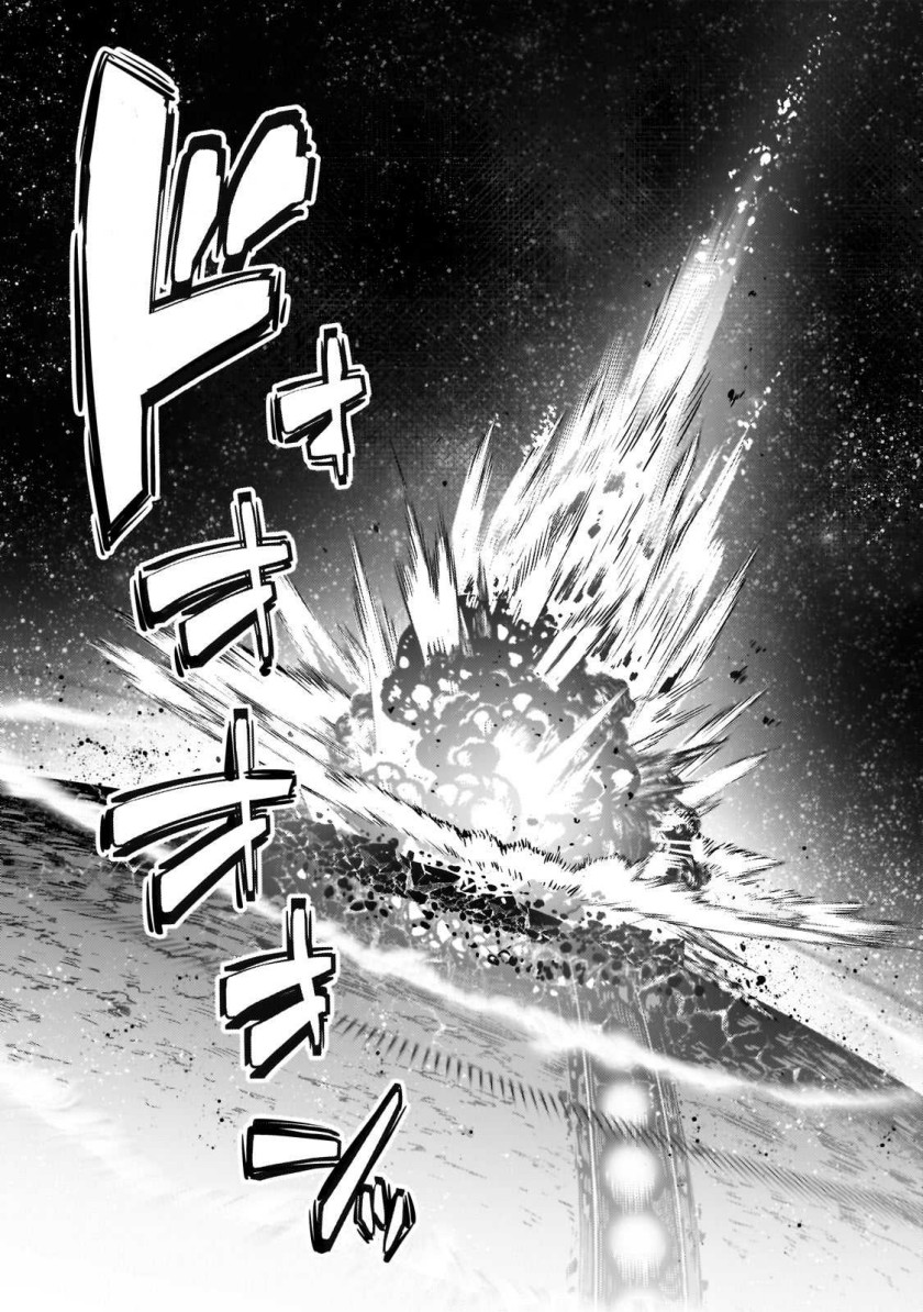 OreAku, Ore wa Seikan Kokka no Akutoku Ryōshu! Chapter 24 Gambar 25