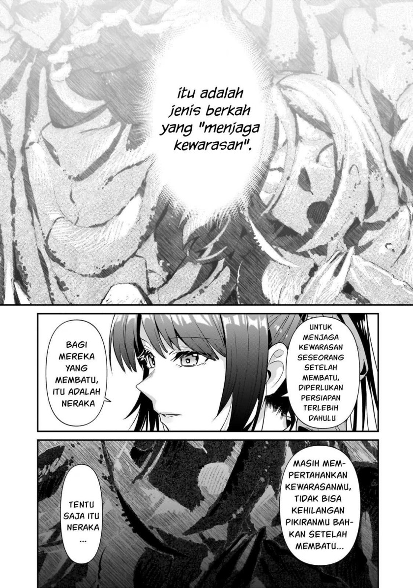 OreAku, Ore wa Seikan Kokka no Akutoku Ryōshu! Chapter 25 Gambar 16