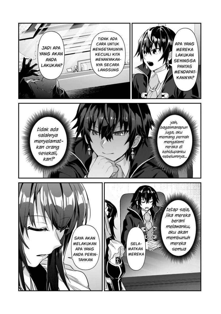 OreAku, Ore wa Seikan Kokka no Akutoku Ryōshu! Chapter 25 Gambar 17
