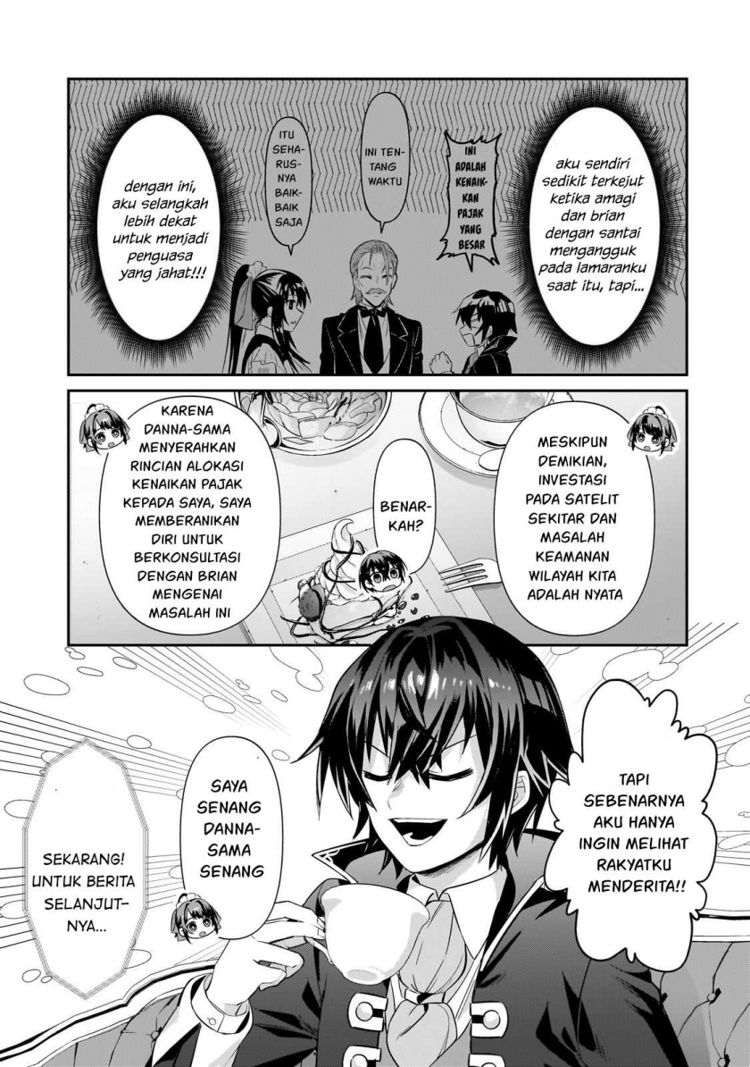 OreAku, Ore wa Seikan Kokka no Akutoku Ryōshu! Chapter 25 Gambar 24