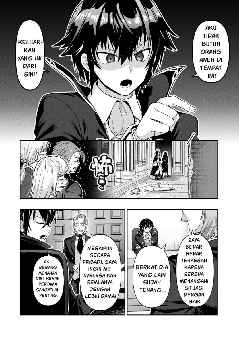 OreAku, Ore wa Seikan Kokka no Akutoku Ryōshu! Chapter 25 Gambar 31