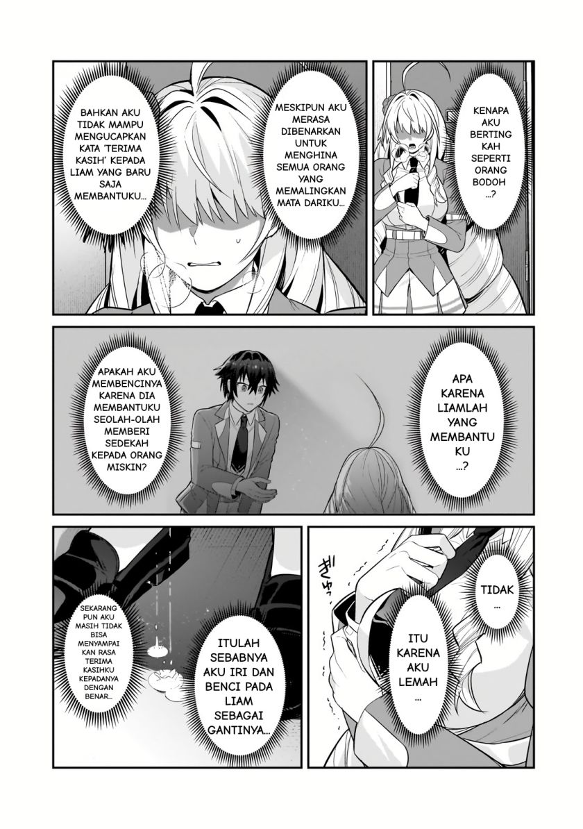 OreAku, Ore wa Seikan Kokka no Akutoku Ryōshu! Chapter 30.1 Gambar 2