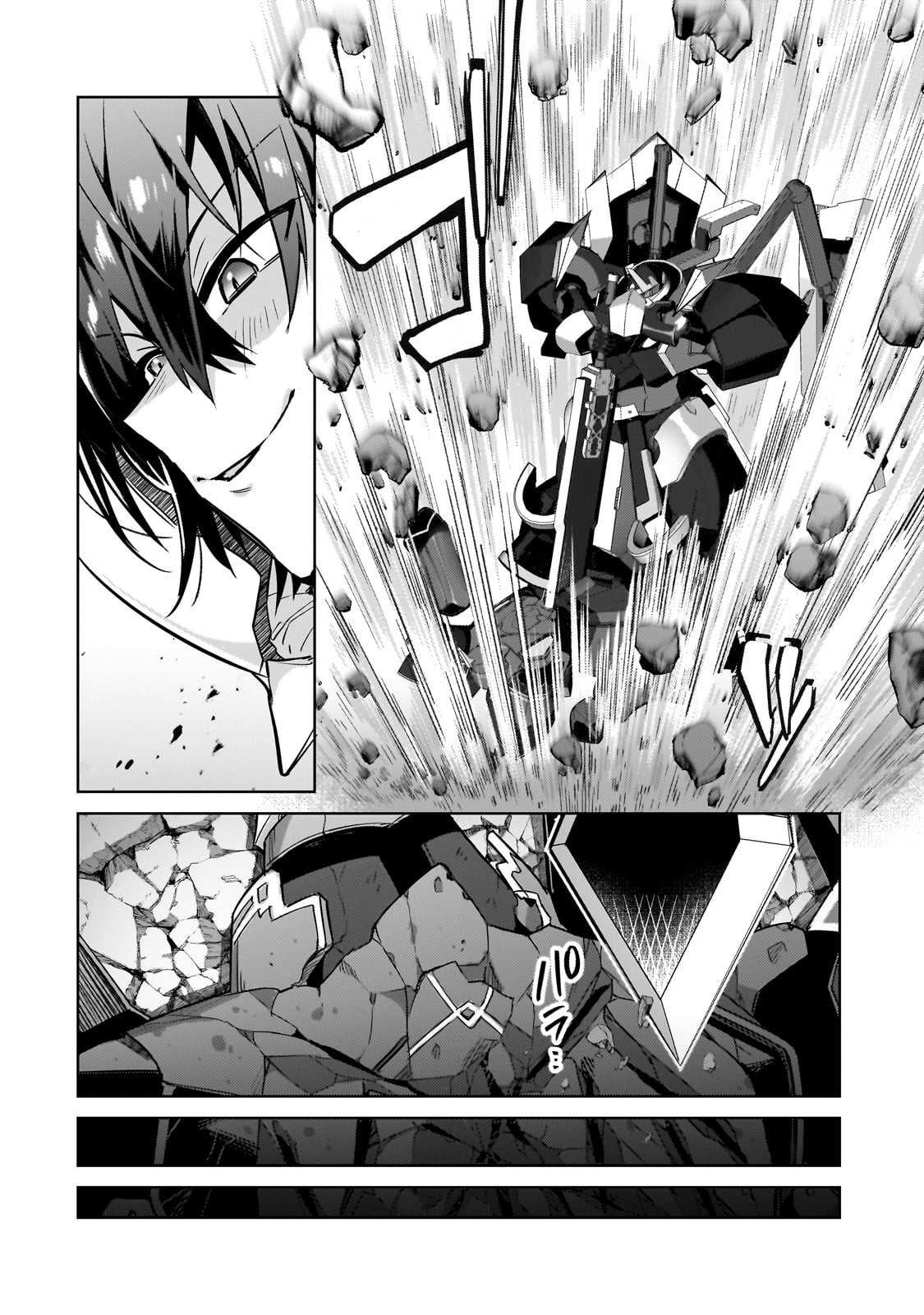 OreAku, Ore wa Seikan Kokka no Akutoku Ryōshu! Chapter 34 Gambar 25