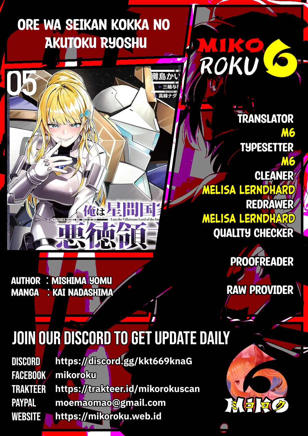 OreAku, Ore wa Seikan Kokka no Akutoku Ryōshu! Chapter 36 Gambar 1