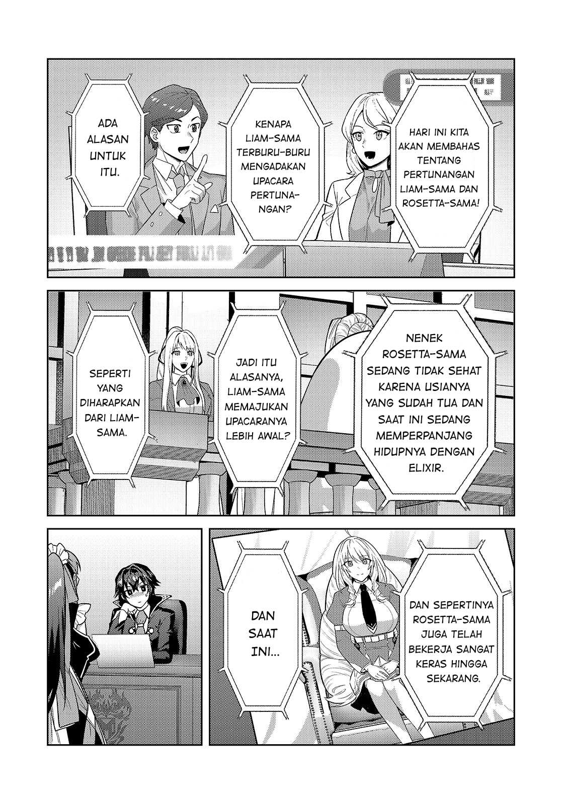 OreAku, Ore wa Seikan Kokka no Akutoku Ryōshu! Chapter 36 Gambar 3