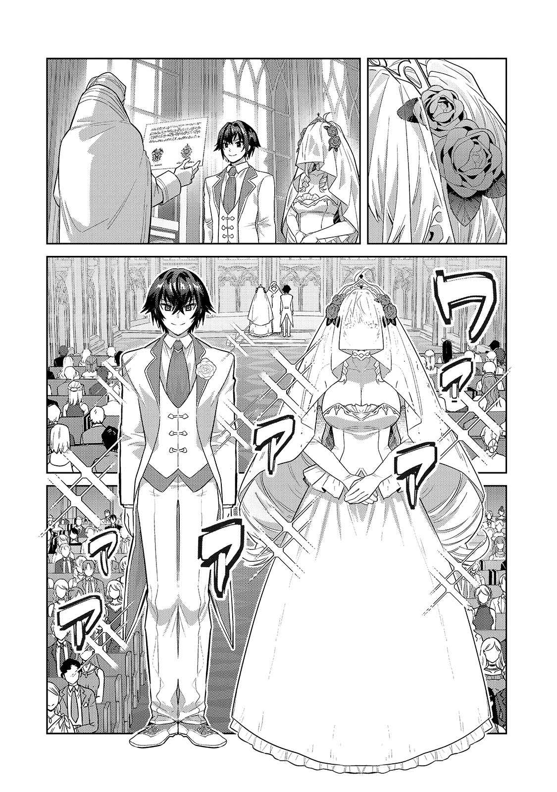 OreAku, Ore wa Seikan Kokka no Akutoku Ryōshu! Chapter 36 Gambar 13