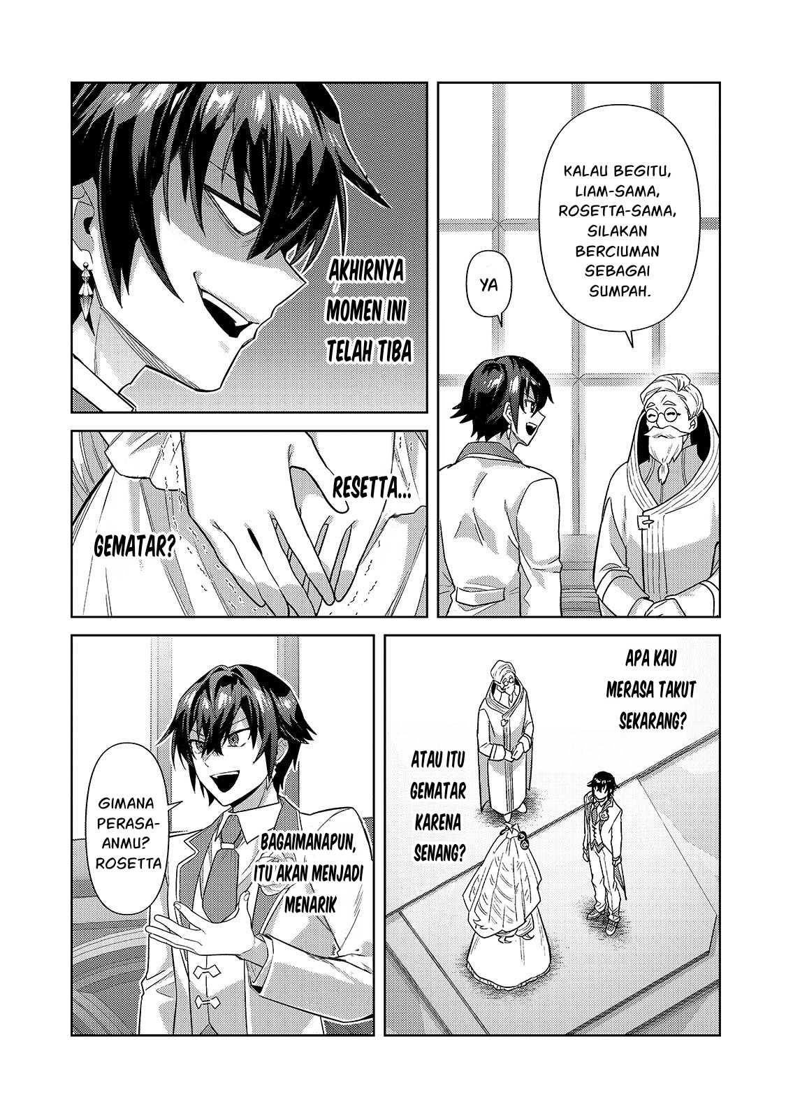 OreAku, Ore wa Seikan Kokka no Akutoku Ryōshu! Chapter 36 Gambar 14
