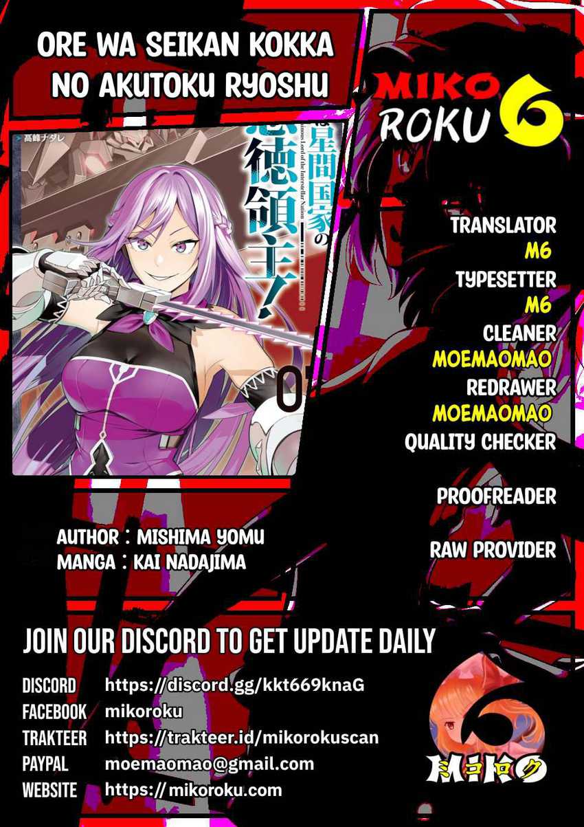 OreAku, Ore wa Seikan Kokka no Akutoku Ryōshu! Chapter 41 Gambar 1