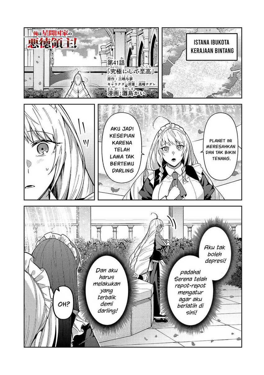 OreAku, Ore wa Seikan Kokka no Akutoku Ryōshu! Chapter 41 Gambar 2