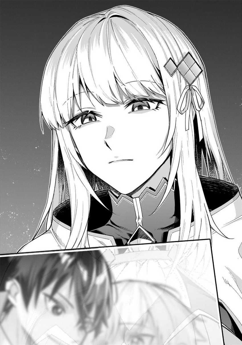 OreAku, Ore wa Seikan Kokka no Akutoku Ryōshu! Chapter 41 Gambar 24