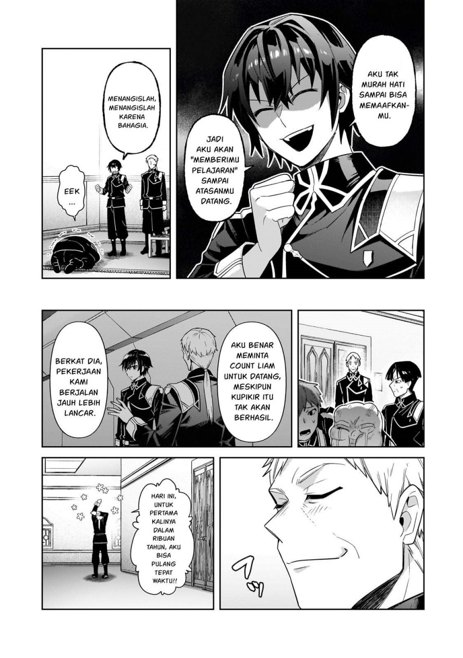 OreAku, Ore wa Seikan Kokka no Akutoku Ryōshu! Chapter 42 Gambar 24