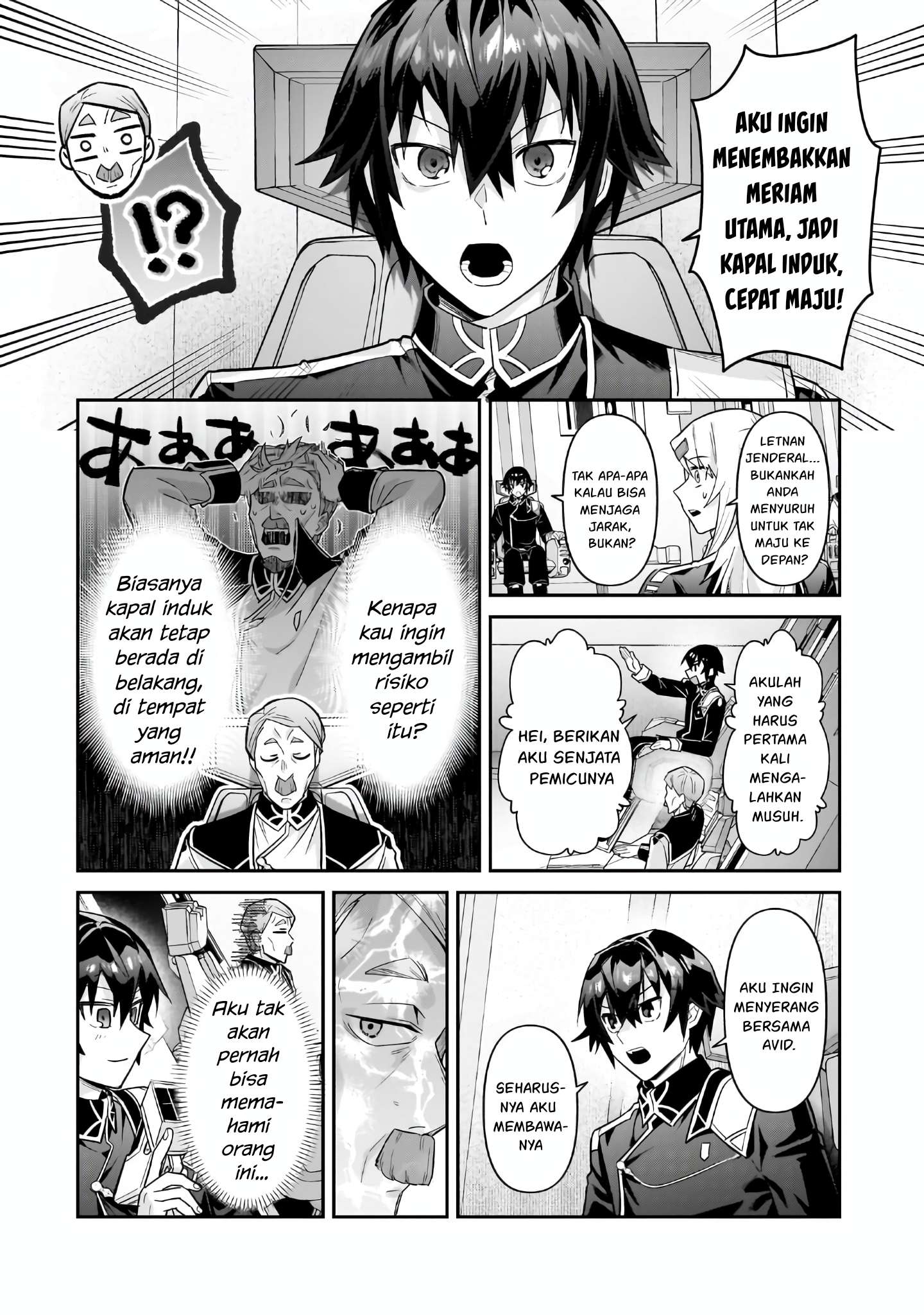 OreAku, Ore wa Seikan Kokka no Akutoku Ryōshu! Chapter 47 Gambar 3