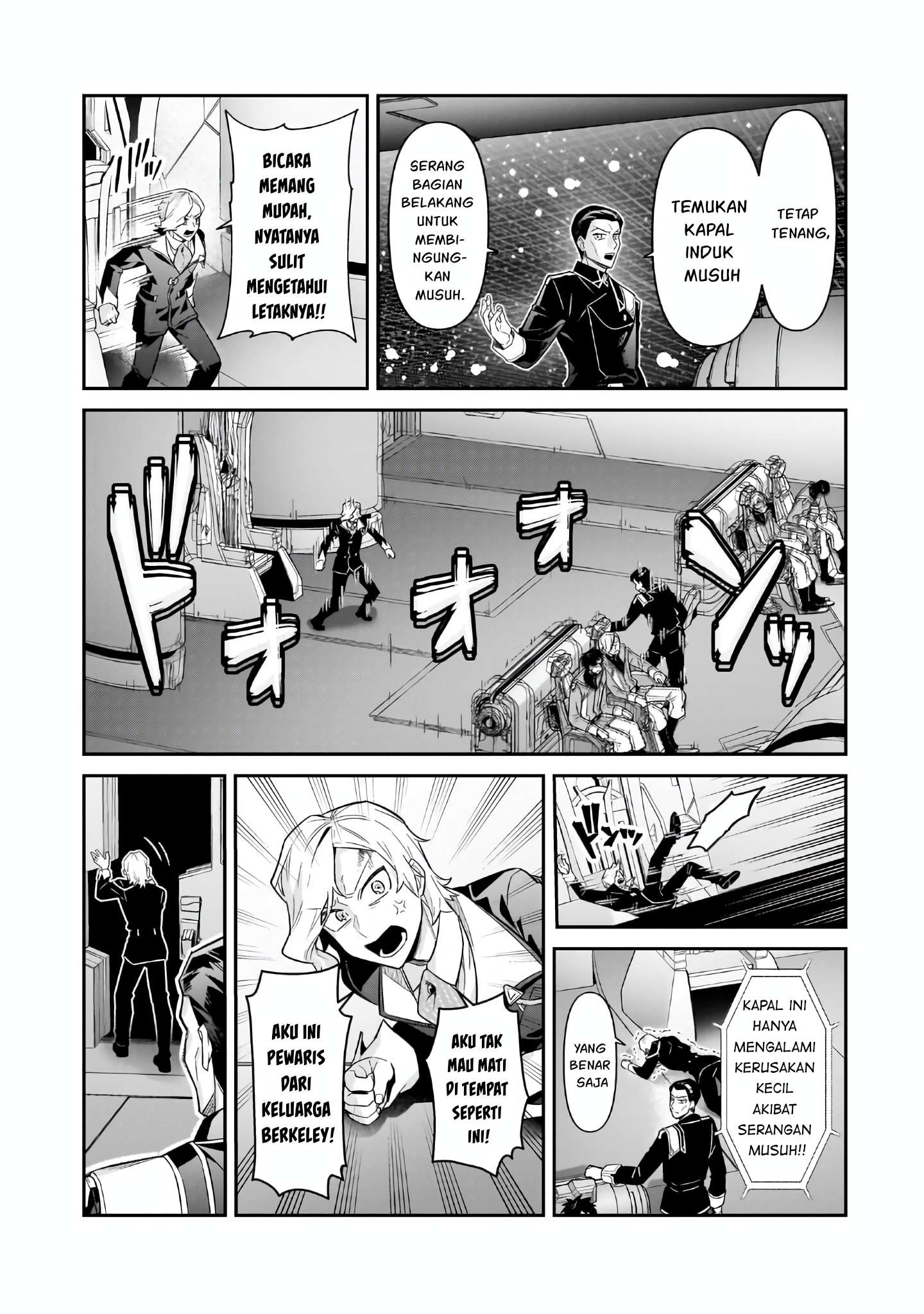 OreAku, Ore wa Seikan Kokka no Akutoku Ryōshu! Chapter 47 Gambar 6