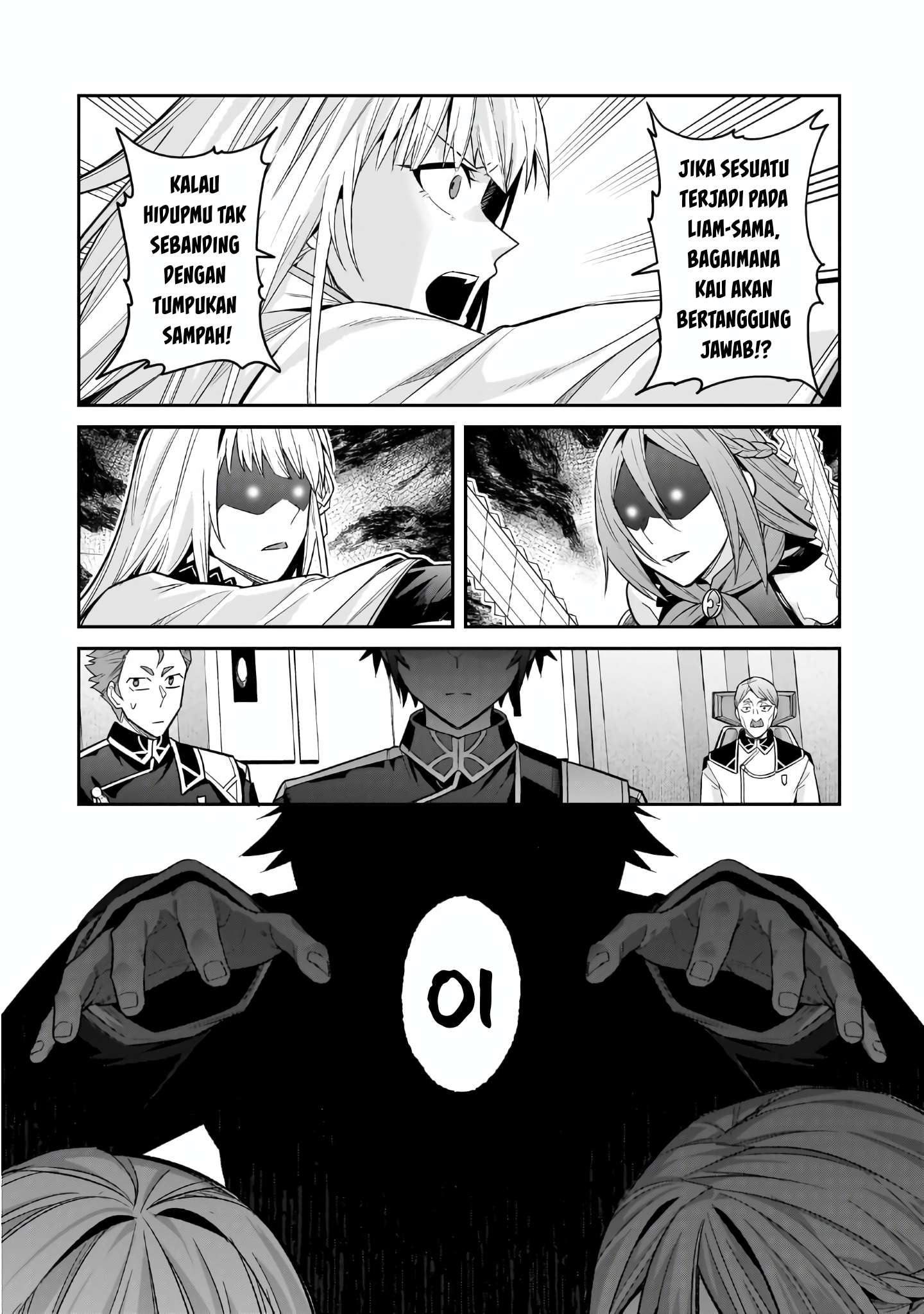 OreAku, Ore wa Seikan Kokka no Akutoku Ryōshu! Chapter 47 Gambar 17