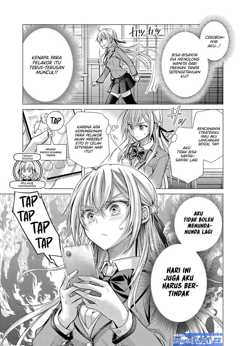 Ore ga Kokuhaku Saretekara, Ojo no yosu ga Okashii Chapter 02 Gambar 18