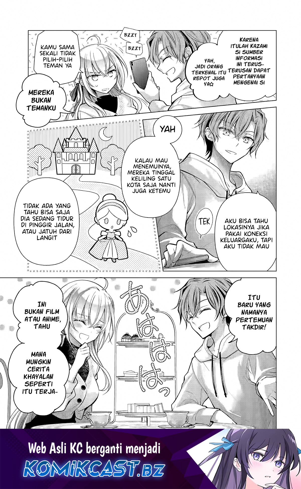 Ore ga Kokuhaku Saretekara, Ojo no yosu ga Okashii Chapter 04.2 Gambar 2