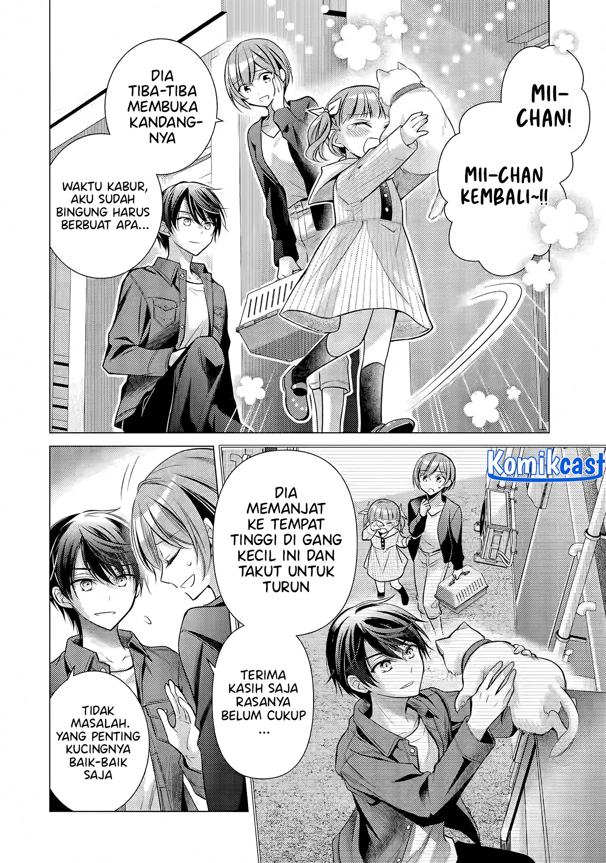 Ore ga Kokuhaku Saretekara, Ojo no yosu ga Okashii Chapter 04.2 Gambar 7