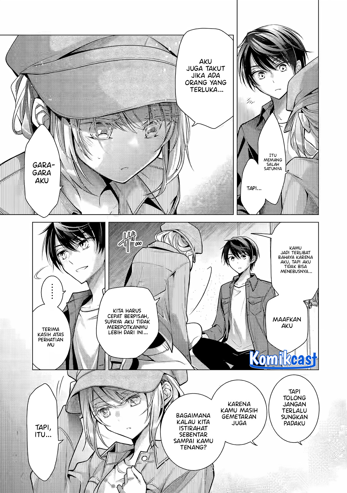 Ore ga Kokuhaku Saretekara, Ojo no yosu ga Okashii Chapter 04.3 Gambar 6