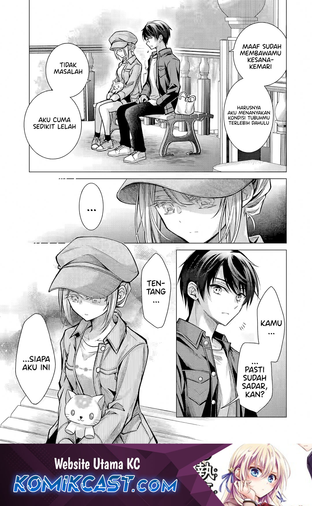 Ore ga Kokuhaku Saretekara, Ojo no yosu ga Okashii Chapter 05.3 Gambar 2