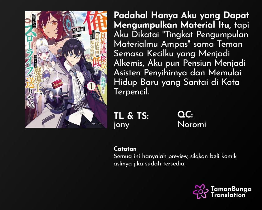 Ore Igai Dare mo Saishu Dekinai Sozai na no ni “Sozai Saishuritsu ga Hikui” Chapter 03 Gambar 1