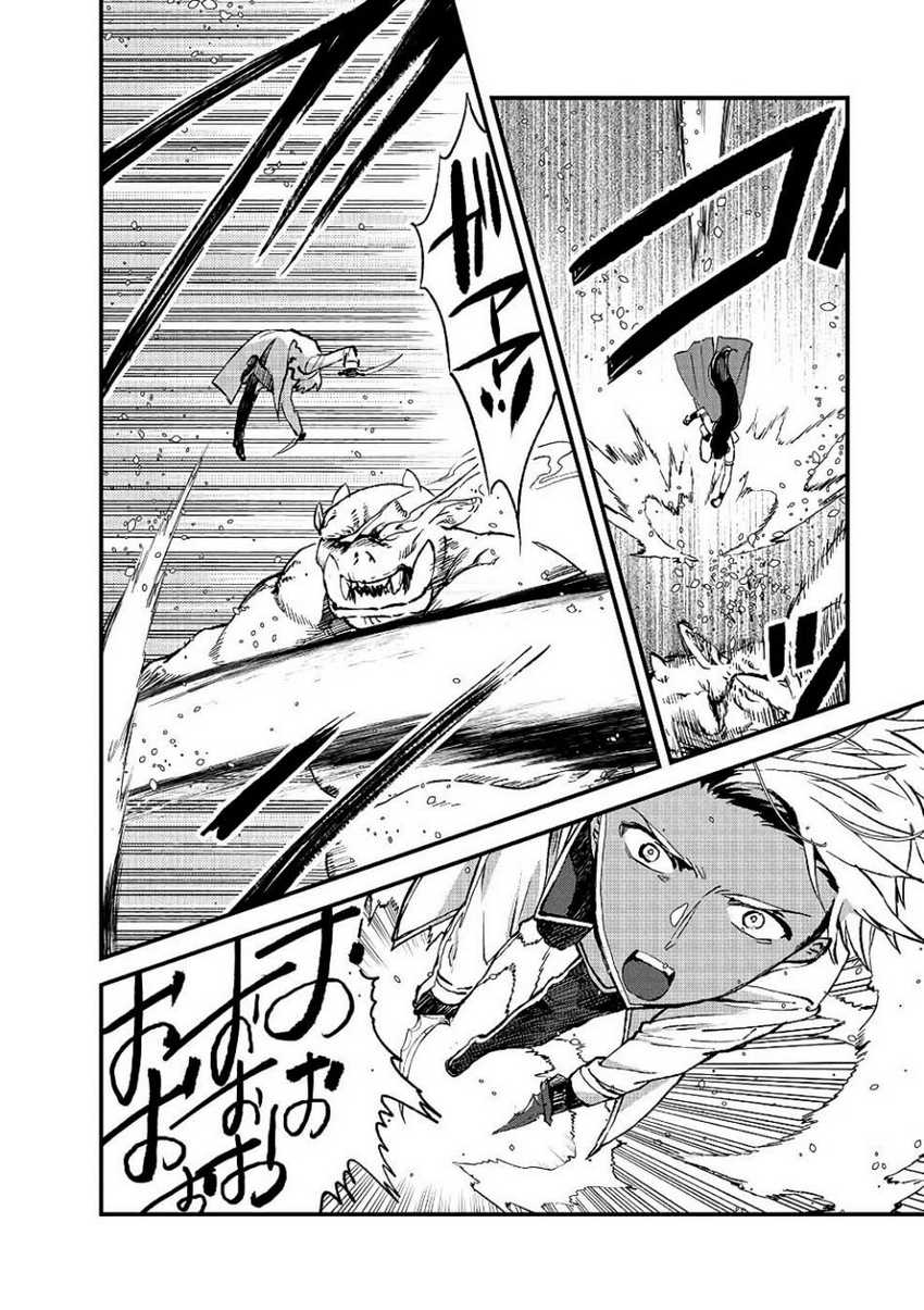 Ore, Yuusha janai desu kara. – VR Sekai no Chouten ni Kunrin Seshi Otoko. Tenseishi, Level 1 no Mushoku kara Restart suru Chapter 08 Gambar 19