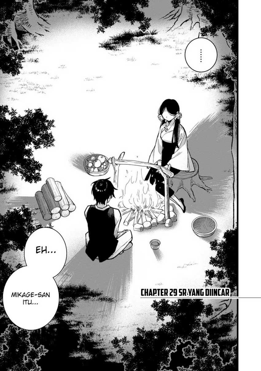 Ore, Yuusha janai desu kara. – VR Sekai no Chouten ni Kunrin Seshi Otoko. Tenseishi, Level 1 no Mushoku kara Restart suru Chapter 29 Gambar 2