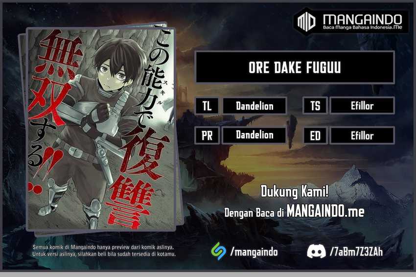 Ore dake Fuguu Skill no Isekai Shoukan Hangyakuki Chapter 28 Gambar 1