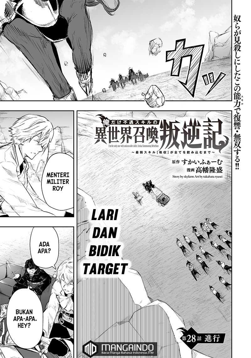 Ore dake Fuguu Skill no Isekai Shoukan Hangyakuki Chapter 28 Gambar 2