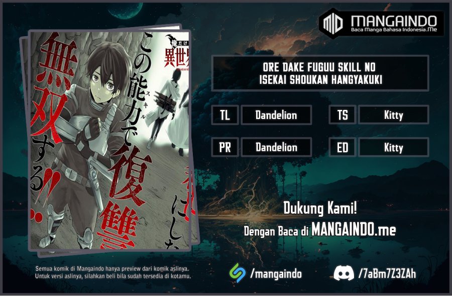 Ore dake Fuguu Skill no Isekai Shoukan Hangyakuki Chapter 33 Gambar 1